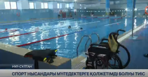 Рух күші. Спорт және мүмкіңдігі шектеулі жандар.